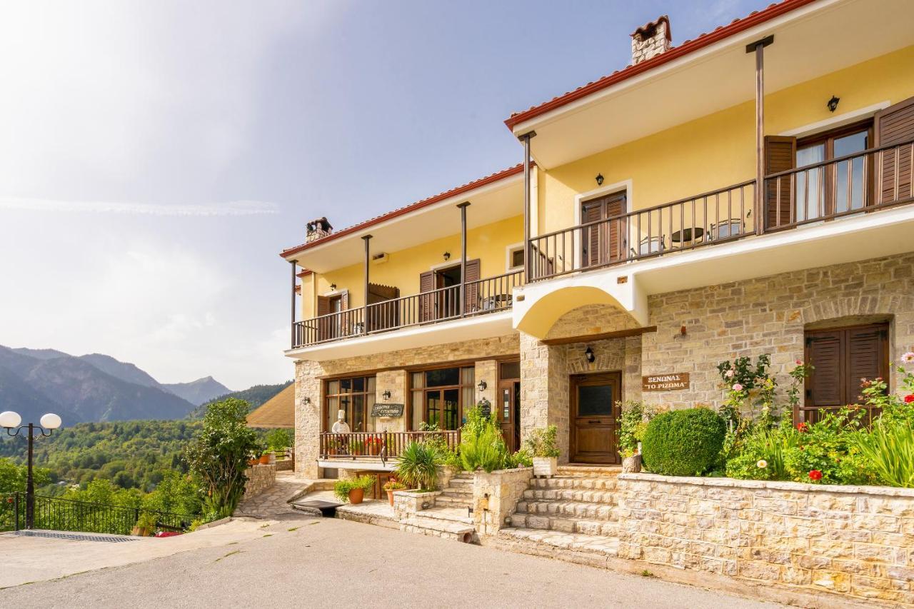 Rizoma Guesthouse Mikro Chorio  Exterior photo